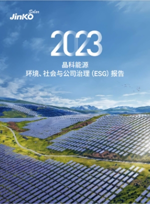人生就是搏(中国集团)官方网站